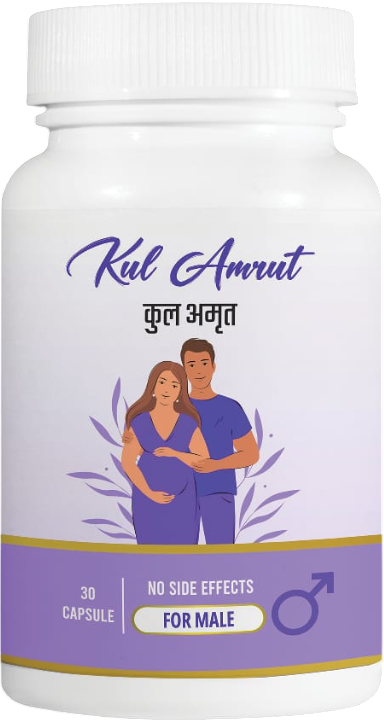 पुरुषों के लिए कुल अमृत